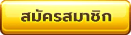 paruay369